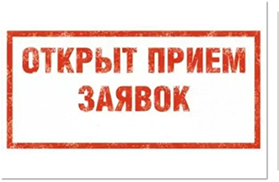 Опубликованы извещения о проведении электронных аукционов на выполнение работ по капитальному ремонту