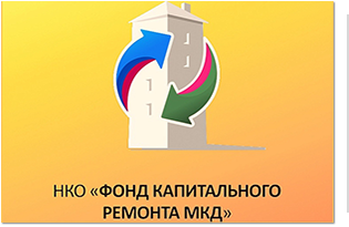 Информация по реализации региональной программы капитального ремонта на 01.12.2025г.