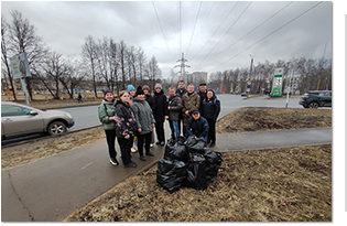На прошлой неделе наш дружный коллектив принял участие в общегородском субботнике