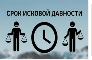 О сроках исковой давности по взносам на капремонт